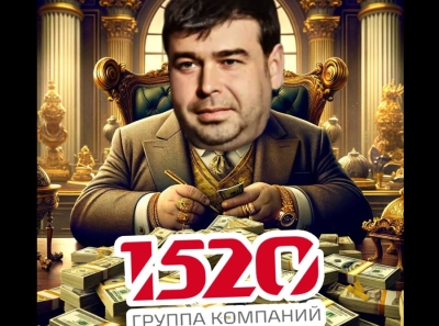 «Мутные» активы бенефициара «Евроинвеста» Андрея Березина